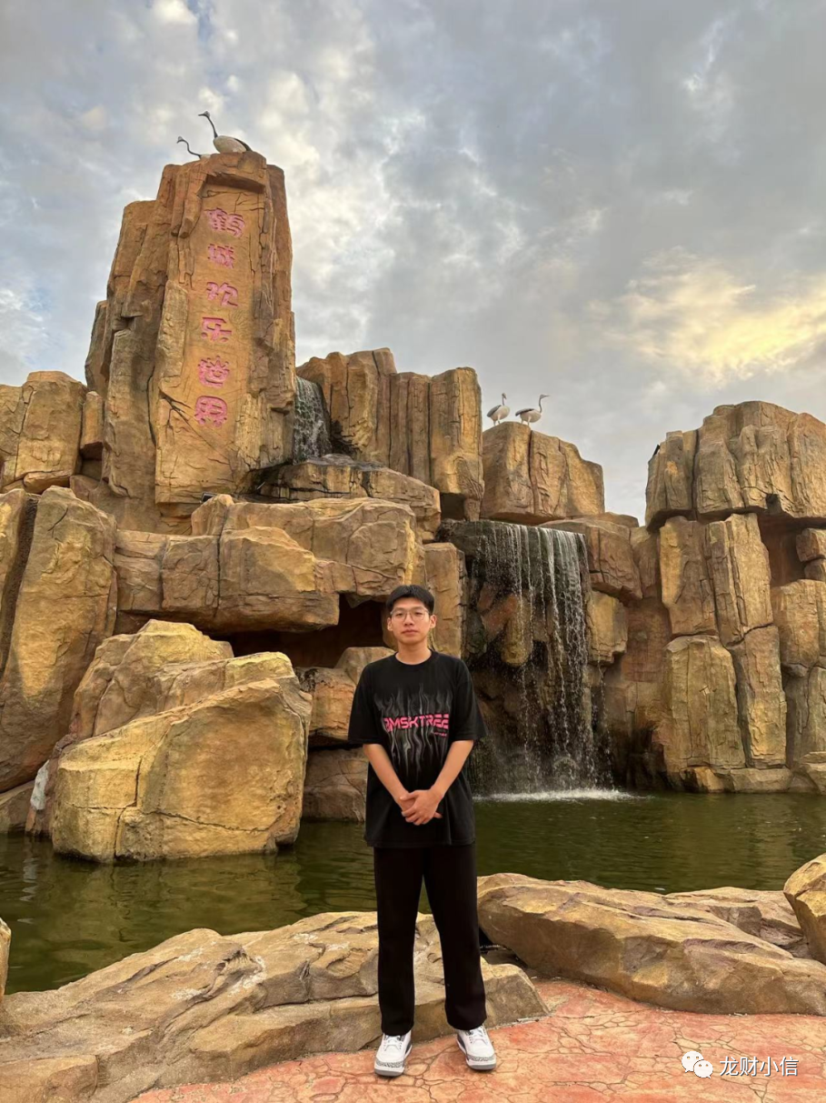 高才博.png 图片