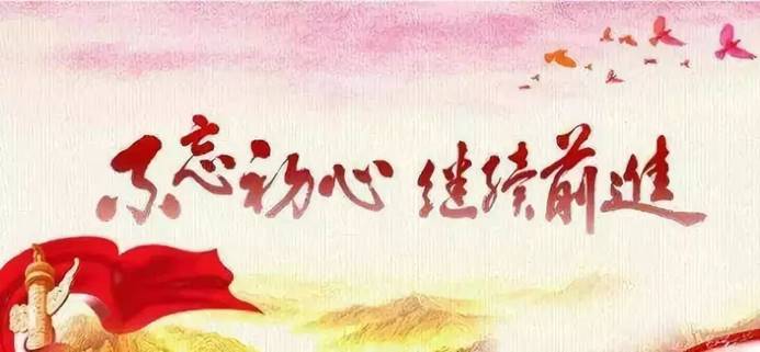 说明:C:/Users/DELL/AppData/Local/Temp/WeChat Files/eacb701c9fe26348ab097953d24d9b44.jpg