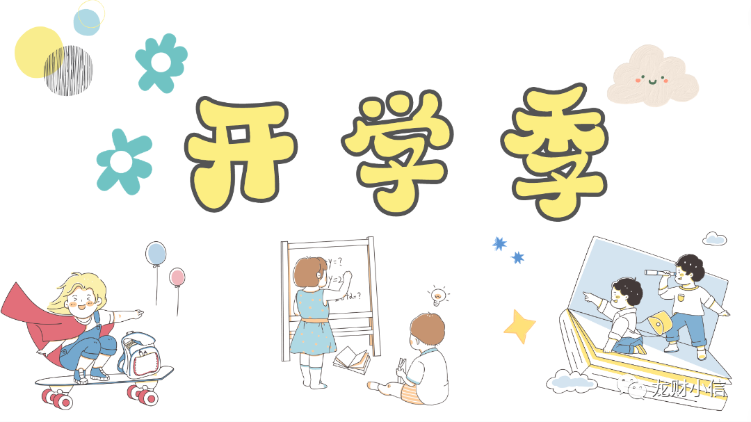 微信图片_20230803201030.png 图片