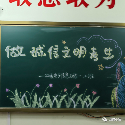 微信图片_20230612230511.jpg 图片