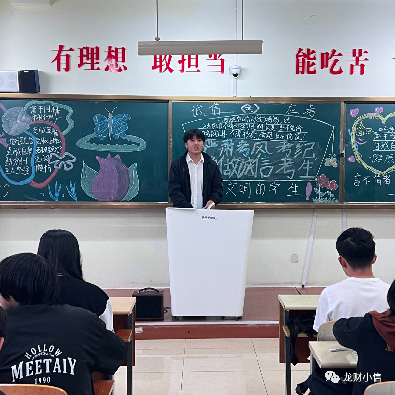 微信图片_20230612230446.jpg 图片