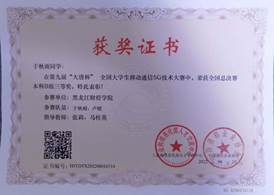 扫描全能王 2022-09-13 04.05_1