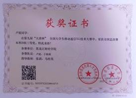 扫描全能王 2022-09-13 04.05_2