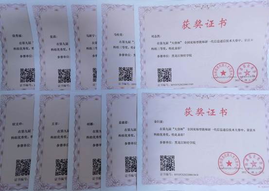 扫描全能王 2022-09-13 04.05